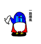 イケペンさん （台湾Ver.）（個別スタンプ：11）