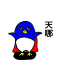 イケペンさん （台湾Ver.）（個別スタンプ：14）