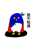 イケペンさん （台湾Ver.）（個別スタンプ：15）