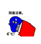イケペンさん （台湾Ver.）（個別スタンプ：18）