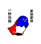 イケペンさん （台湾Ver.）（個別スタンプ：23）