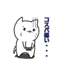 ピンポンにゃんこ（個別スタンプ：4）