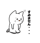 ピンポンにゃんこ（個別スタンプ：6）