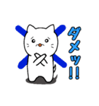 ピンポンにゃんこ（個別スタンプ：10）