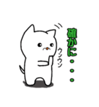 ピンポンにゃんこ（個別スタンプ：13）