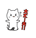 ピンポンにゃんこ（個別スタンプ：14）