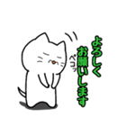 ピンポンにゃんこ（個別スタンプ：15）