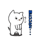 ピンポンにゃんこ（個別スタンプ：17）