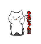 ピンポンにゃんこ（個別スタンプ：18）