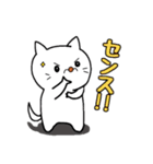 ピンポンにゃんこ（個別スタンプ：21）