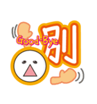 ゲッツさんの和英スタンプ（個別スタンプ：17）