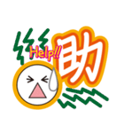 ゲッツさんの和英スタンプ（個別スタンプ：20）