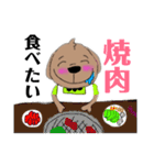 アランの日常（個別スタンプ：2）