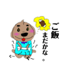 アランの日常（個別スタンプ：26）