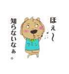 アランの日常（個別スタンプ：28）