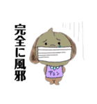 アランの日常（個別スタンプ：33）