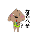 アランの日常（個別スタンプ：35）