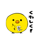 日常会話のできるひよこ（個別スタンプ：4）