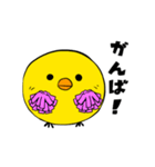 日常会話のできるひよこ（個別スタンプ：6）