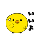 日常会話のできるひよこ（個別スタンプ：9）