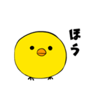 日常会話のできるひよこ（個別スタンプ：10）
