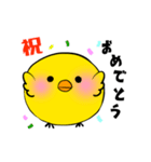 日常会話のできるひよこ（個別スタンプ：15）