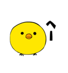 日常会話のできるひよこ（個別スタンプ：16）