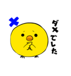 日常会話のできるひよこ（個別スタンプ：17）