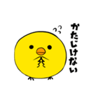 日常会話のできるひよこ（個別スタンプ：18）