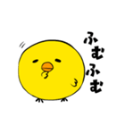 日常会話のできるひよこ（個別スタンプ：19）