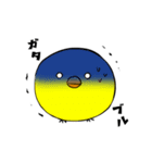 日常会話のできるひよこ（個別スタンプ：20）
