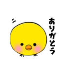 日常会話のできるひよこ（個別スタンプ：21）