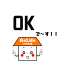 イエちゃんです（個別スタンプ：4）