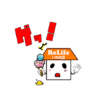 イエちゃんです（個別スタンプ：6）