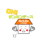 イエちゃんです（個別スタンプ：7）