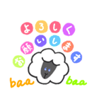 baa4,8（個別スタンプ：2）