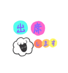 baa4,8（個別スタンプ：12）
