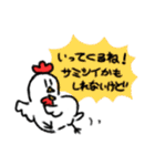 ニワトリ日記 1（個別スタンプ：3）