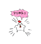 ニワトリ日記 1（個別スタンプ：26）