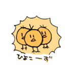 ニワトリ日記 1（個別スタンプ：32）