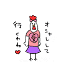 ニワトリ日記 1（個別スタンプ：37）