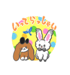 たれみみちゃん と アンゴラくん（個別スタンプ：14）