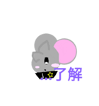 ネズミの日常（個別スタンプ：5）