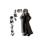 初代代表取締役『たかぴ君』其の壱（個別スタンプ：36）