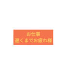 日常シンプルです（個別スタンプ：1）