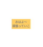 日常シンプルです（個別スタンプ：3）