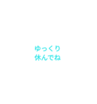 日常シンプルです（個別スタンプ：5）
