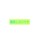 日常シンプルです（個別スタンプ：6）