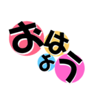 文字だけの日常会話（個別スタンプ：2）