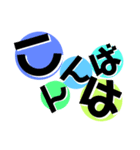 文字だけの日常会話（個別スタンプ：4）
